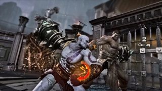 GoW3_Kratos_vs_Hercules_QTE.jpg