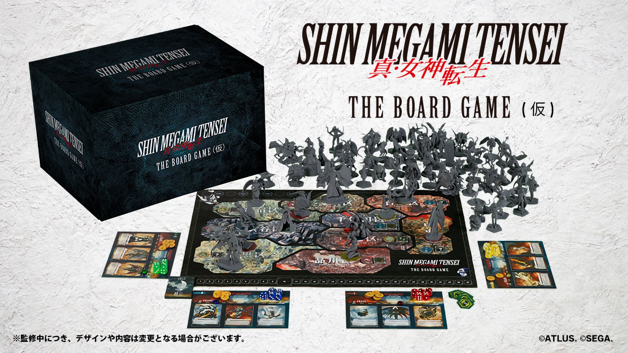 Shin-Megami-Tensei-The-Board-Game-packshot.jpg