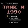 Tank 1990 (255) v2.1