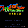Streets of Rage 2: Cadillacs and Dinosaurs edition